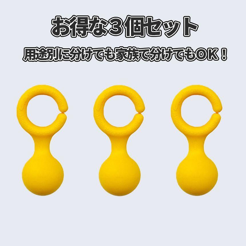 ミニ 傘 ホルダー クリップ スタンド イエロー 3個 セット 傘置き 傘