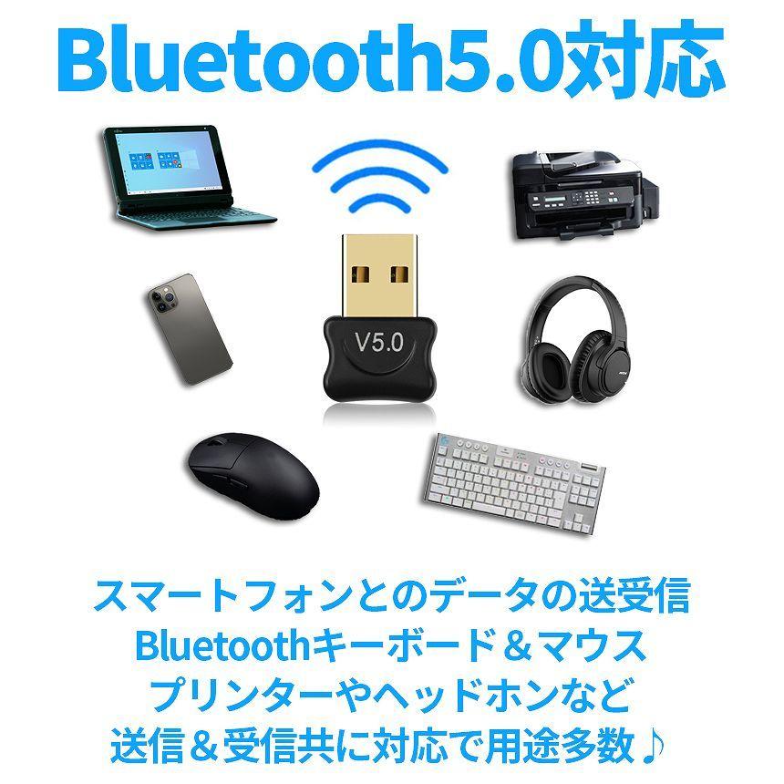 Bluetooth 5.0 アダプタ ブラック USB 無線 ドングル 小型 ブルートゥース ワイヤレス ノート PC パソコン iPad マウス キーボード ヘッドホン MINIBT-BK｜palone｜05