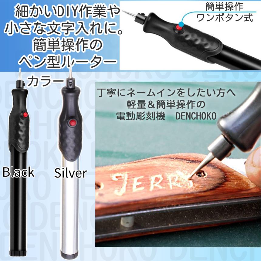 彫金道具、リューター 精密ハンドモーター（リューター）・彫金に使う道具のお話