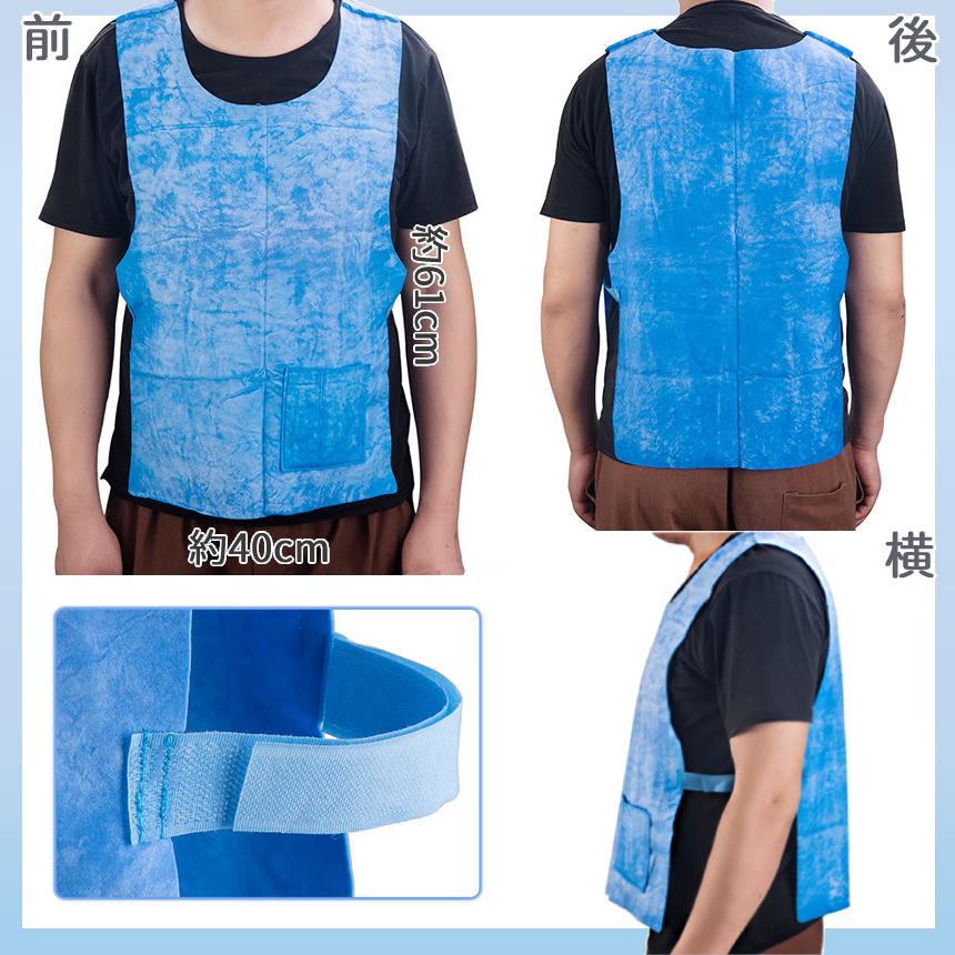 水冷ベスト 冷却ベスト 水冷服 冷感 熱中症対策グッズ 現場 猛暑 暑さ