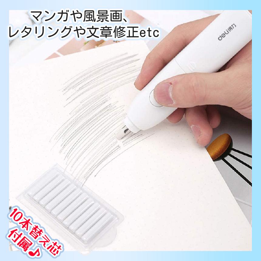 高校受験に持って行った消しゴム 消しゴム エアイン 試験用 文字なし 6個セット（2個入×3） ER
