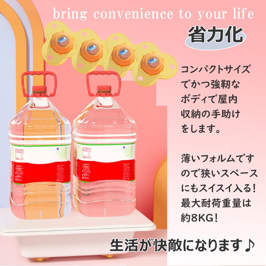 貼るだけ ボールキャスター 4個 セット 粘着 両面 テープ 360度 回転 ミニ コロコロ ボール ベアリング 収納 ケース ボックス 家具 移動 取り付け 簡単 COLOLO|palone|04