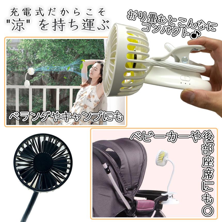生活家電 突風ファン