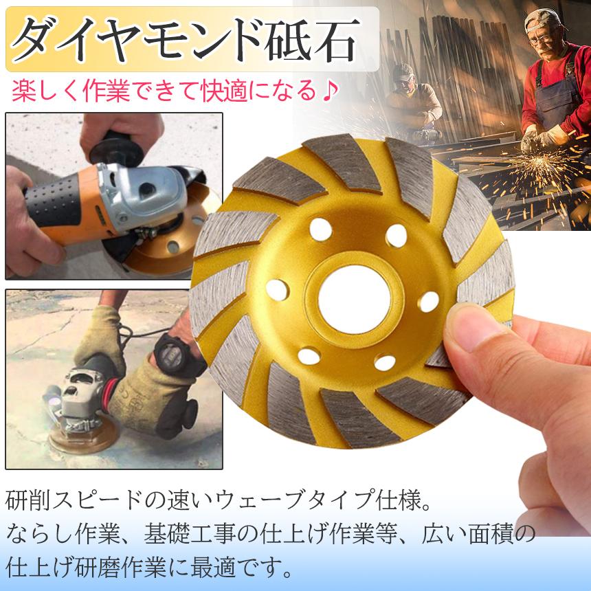 ダイヤモンド カップ サンダー 100mm 穴径 20mm 研磨 研削 ディスク グラインダー ホイール カップサンダー ブレード コンクリート 16mm 変換 工具 DIY CAPCA｜palone｜03