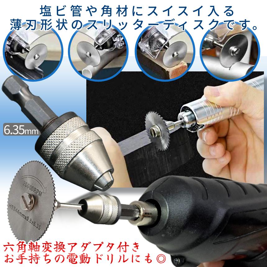 丸鋸　振動ドリル　替えビット　3点セット品 SDS 振動ドリル ハンマードリル コンクリート ビット 錐 チゼル タガネ