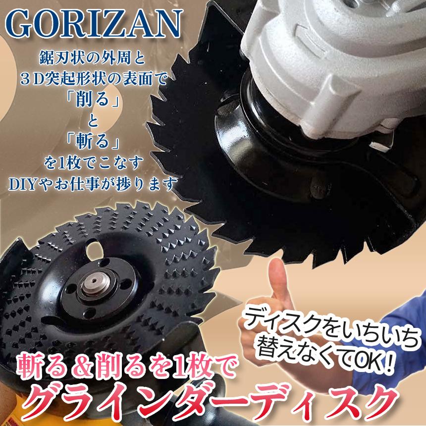 多目的サンダー　セット　DIY 工作道具　切断加工 木工用 アングルグラインダー 切断 研磨 研削 グラインダー ディスク