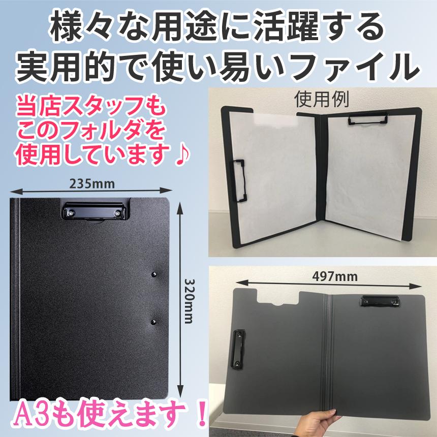 ファイル・バインダー・ケース dada クリップファイル バインダー 収納ケース」の人気商品一覧