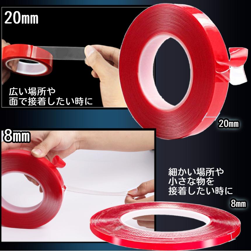 両面テープ 強力 透明 1mmx20mmx10m 厚い 万能 両面 テープ 補修