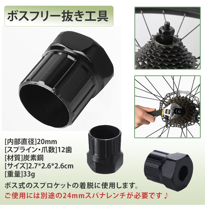 自転車 修理 工具 セット カートリッジ BBツール チェーン 自転車 修理 工具 セット カートリッジ BBツール チェーン