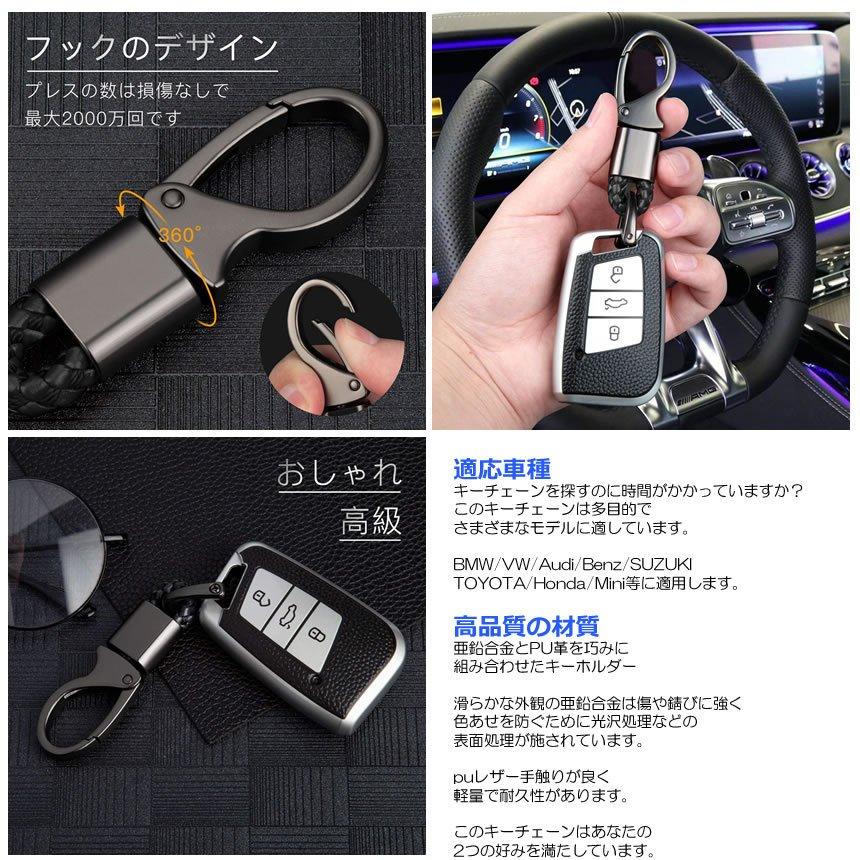 キーリング カラビナ Dカン フック 2個 セット PU レザー 360度 回転