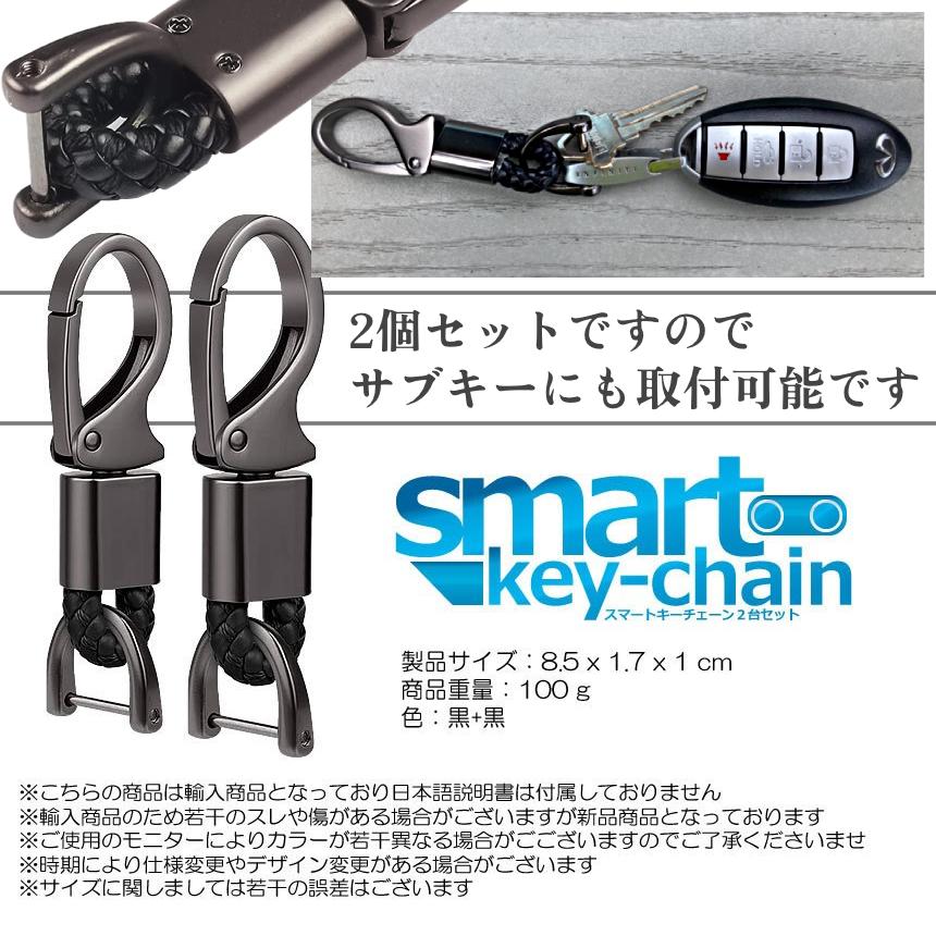 キーリング カラビナ Dカン フック 2個 セット PU レザー 360度 回転