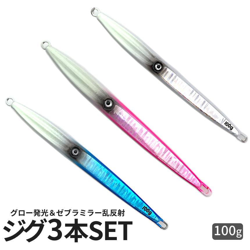 メタルジグ グロージグ ホログラム ジギング 500g 5本セット ハード
