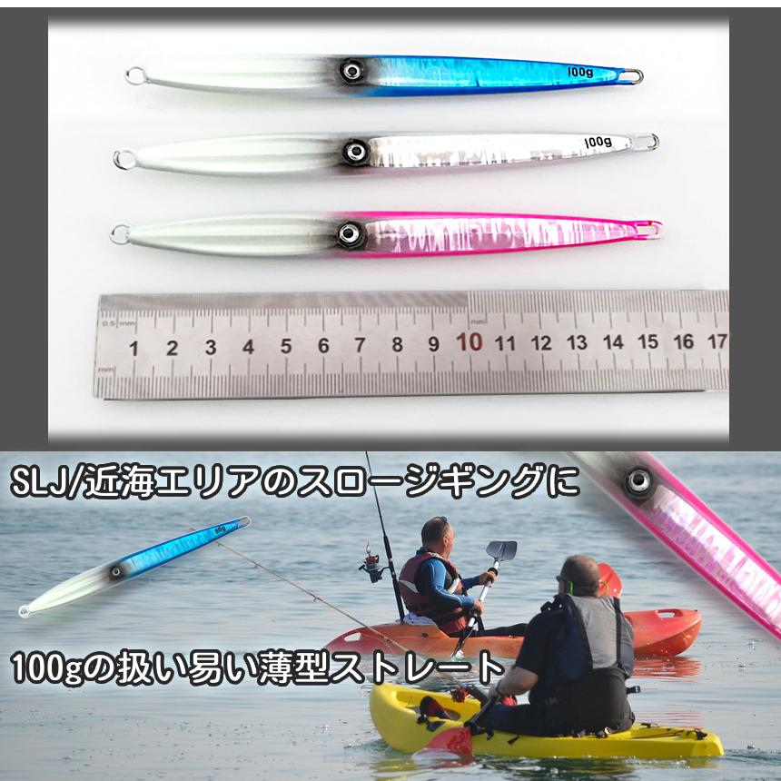 メタル ジグ 3本 セット 100g 160mm ゼブラホロ 乱反射 ホログラム