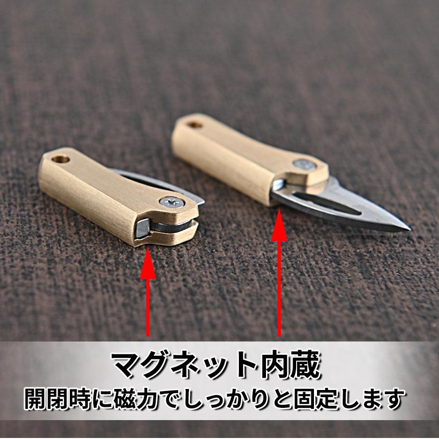 超小型 ダンボール カッター ナイフ 1.7cm 折り畳み コンパクト ミニ