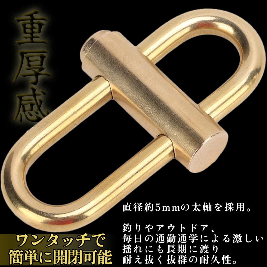 真鍮 キーホルダー キーフック ブラス キーリング メンズ