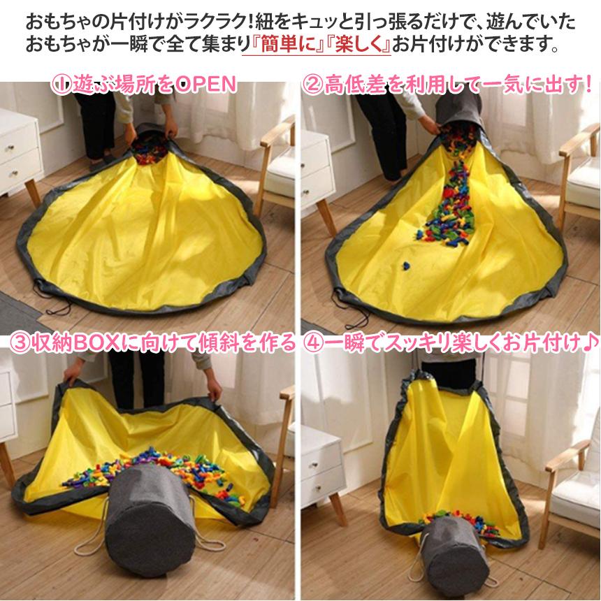 おもちゃ 収納 バッグ プレイ マット 150cm 簡単 お片付け おもちゃ箱 収納ボックス 洗濯 可能 片付け 人形 ブロック ミニカー ぬいぐるみ 電車 MOCHASYUNO｜palone｜05