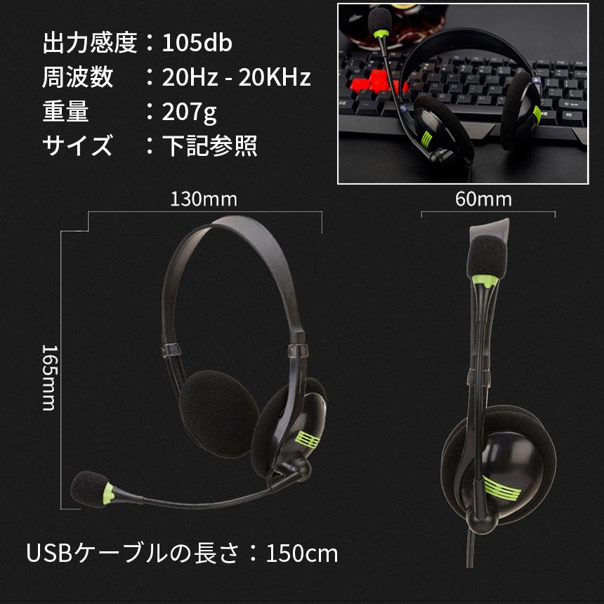 USB ヘッドセット マイク オーディオ コントローラー ライブ 配信 生