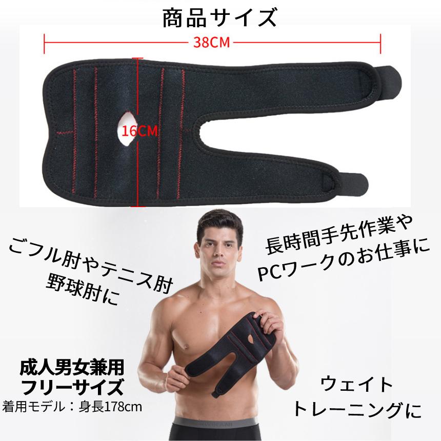 肘 サポーター 野球 トレーニング 筋トレ ウェイト 保温 固定 男女兼用 Amazon | 肘サポーター 筋トレ バーレボール スポーツ用 肘固定