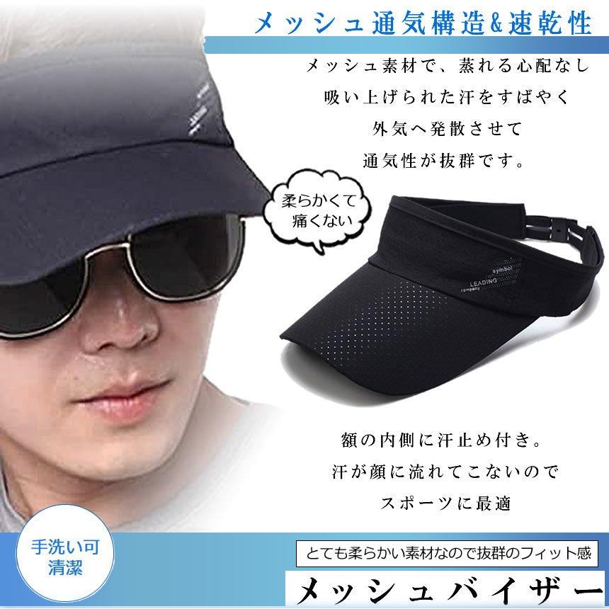 メッシュ サンバイザー メンズ レディース ゴルフ テニス スポーツ UV カット 紫外線 日焼け 防止 帽子 ランニング ウォーキング サイズ 調節 ゴム 伸縮 MESHBAI｜palone｜07