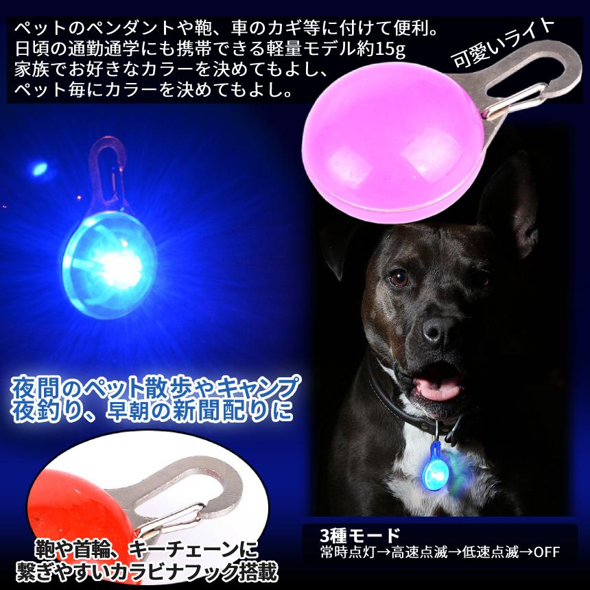 キーホルダー LED ライト 光る 5色 キャンディライト 電池式 散歩