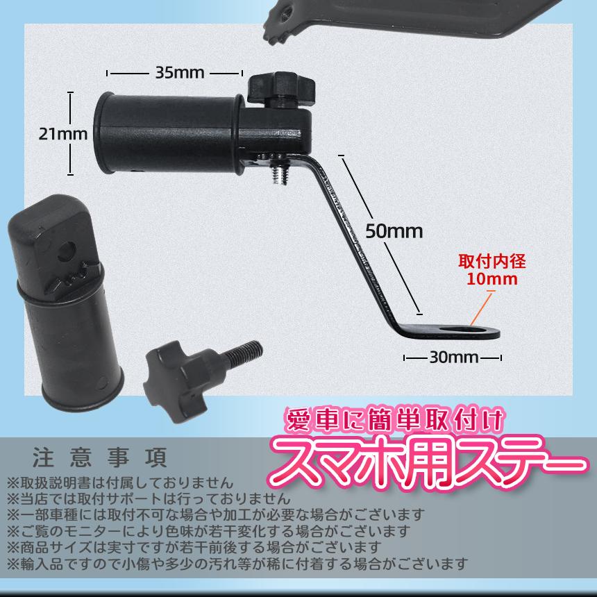バイク クランプバー ステー スマホ ホルダー マウント ハンドル 簡単
