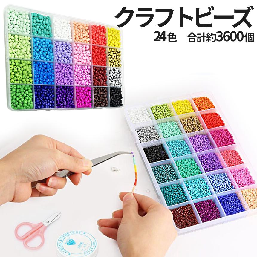 ビーズ ジュエリー 手作り 11冊 セット 今こそつけたい! ビーズで作るリング&アクセサリー191点 (レディ