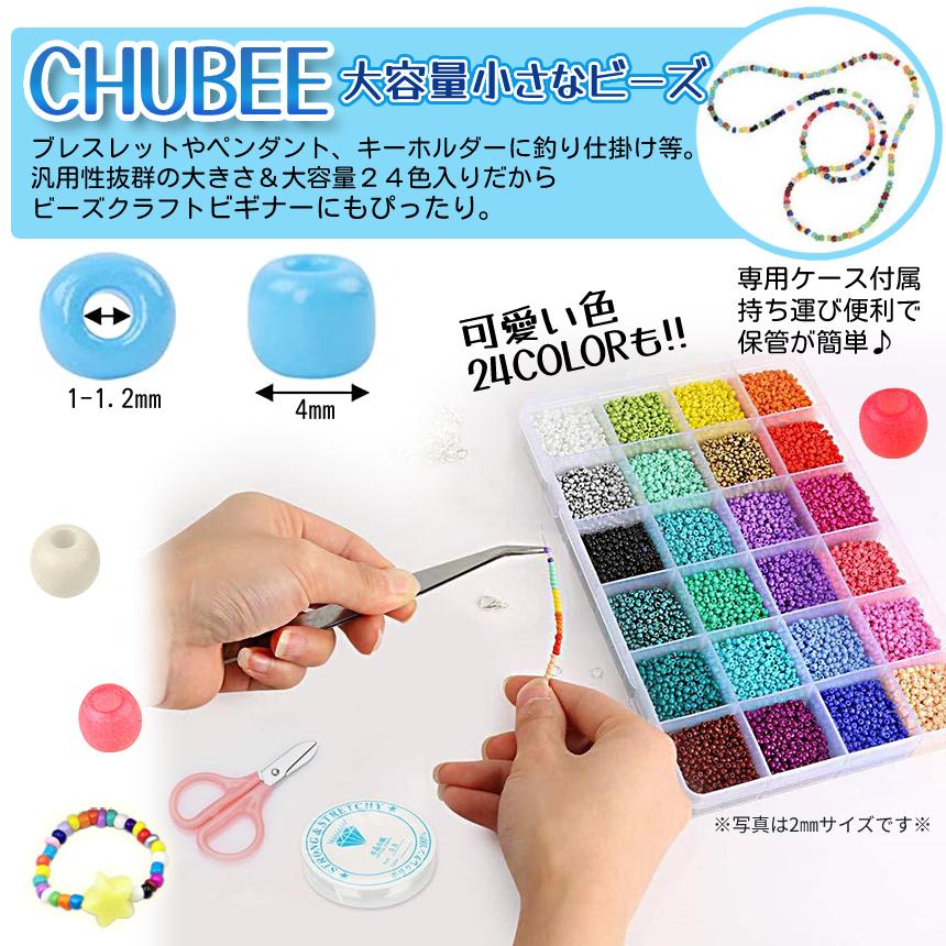 ビーズデコール キット 11個セット+専用額（木製）＋アクセサリーピンセット 210644_a.jpg