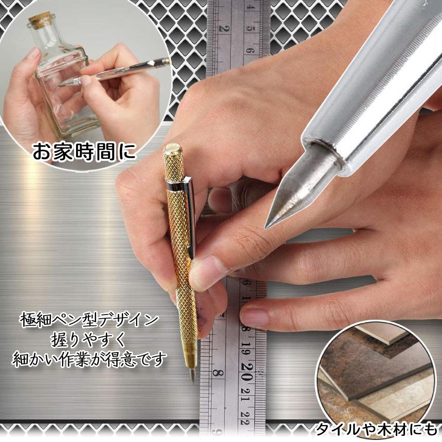 ペン型 ガラスカッター 2本セット 彫刻 ニードル 硝子 ガラス 細工