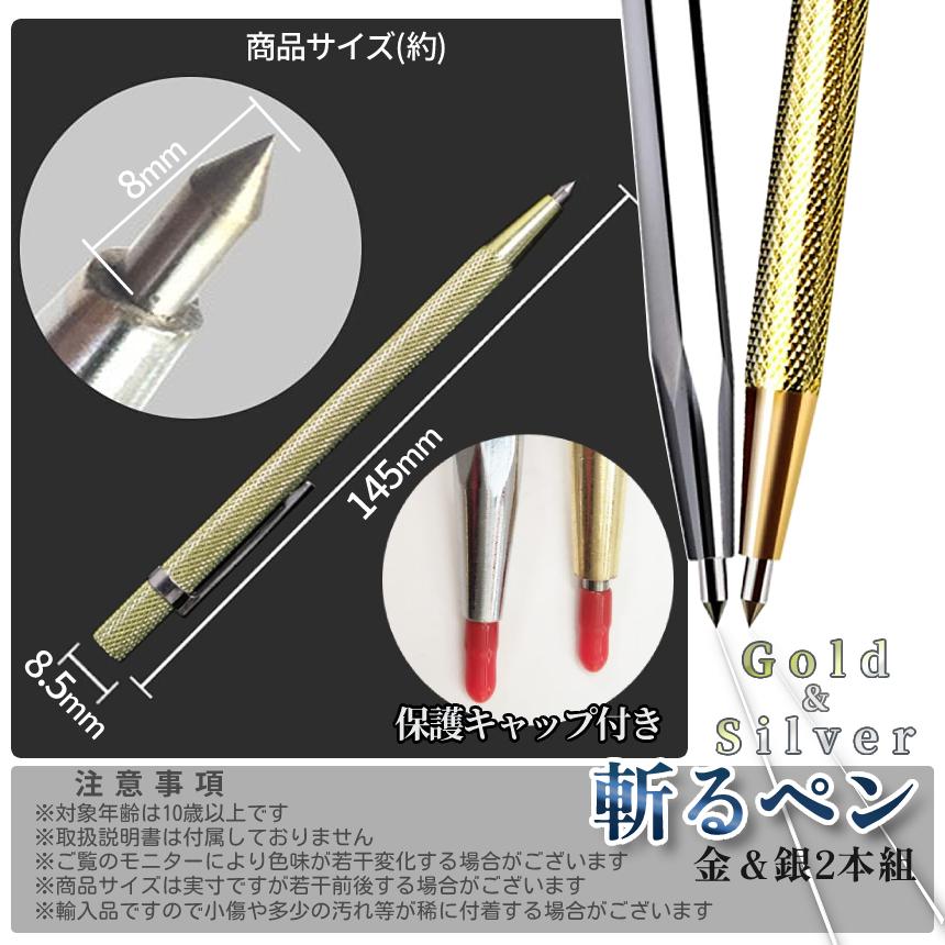 ペン型 ガラスカッター 2本セット 彫刻 ニードル 硝子 ガラス 細工