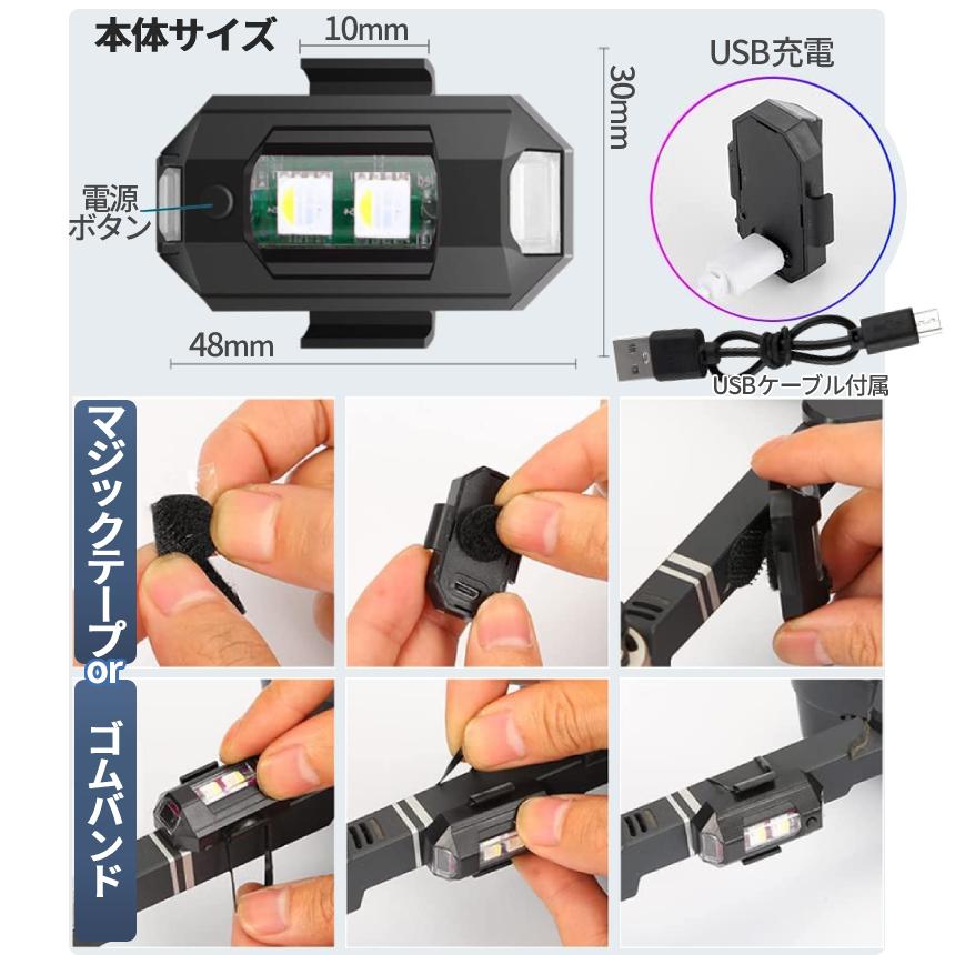 幼児用自転車 LEDライト 音楽機能 2WAY バイク 自転車 ライト 2個セット LED 7色 切り替え ストロボ USB 充電