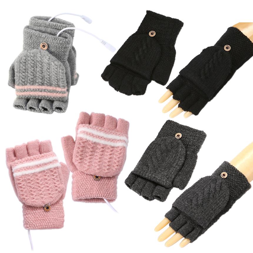 電熱 手袋 ニット 防寒 メンズ レディース 暖か ヒーター 指出し