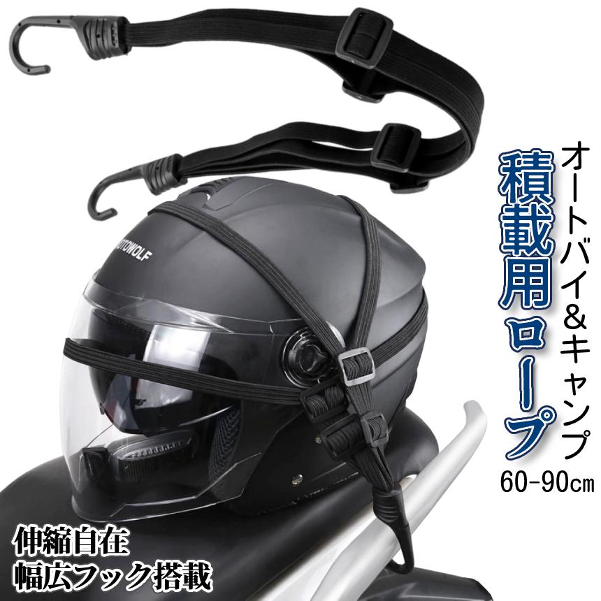 トライアスロンバイク・ローラー台・ポンプ・ヘルメット・壁掛け用