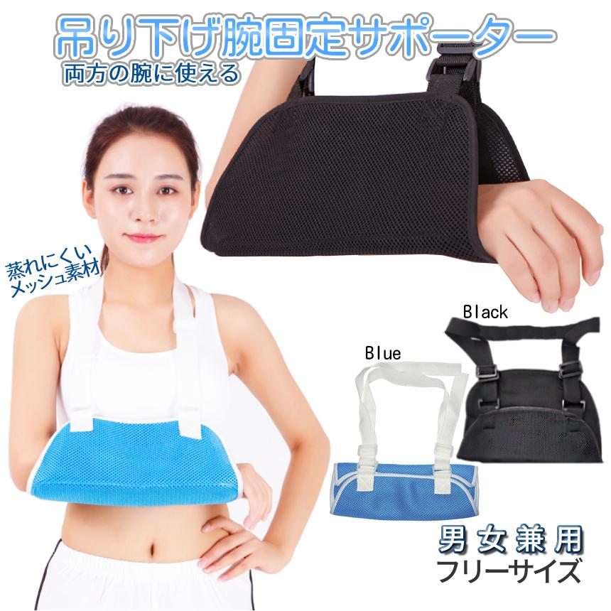 パワードギア アームサポーター Mサイズ 両腕用 30%OFF ARM