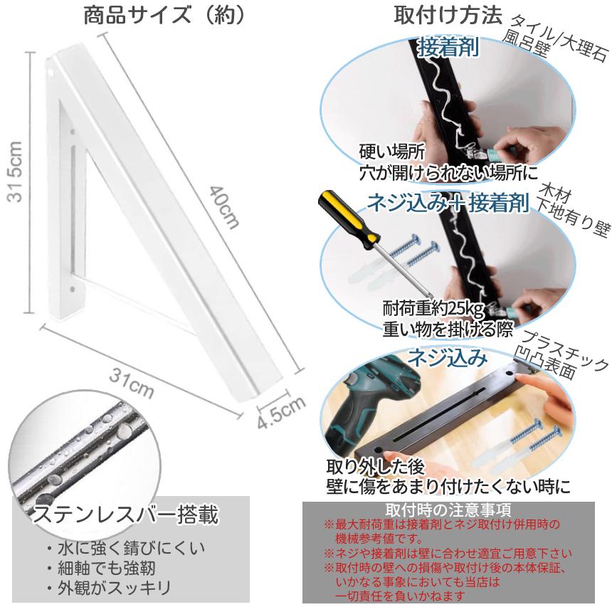 ハンガー ラック 2本セット ハンガー掛け 壁掛け ワンタッチ