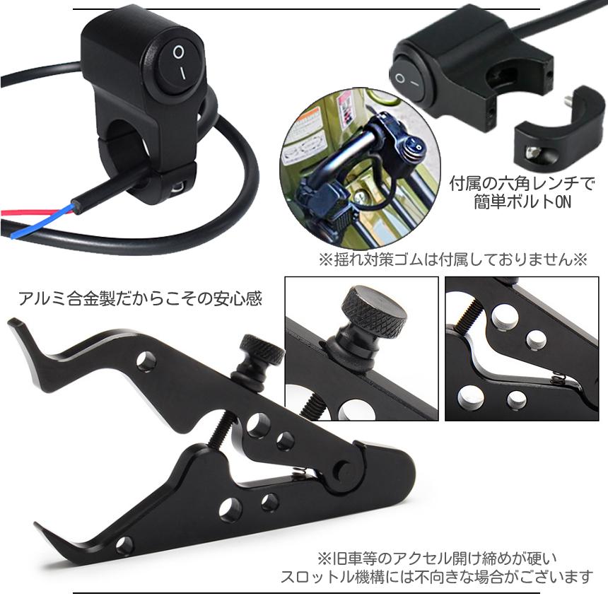 バイク スイッチ ライト 防水 22mm ミリバー 対応 照明 ON OFF