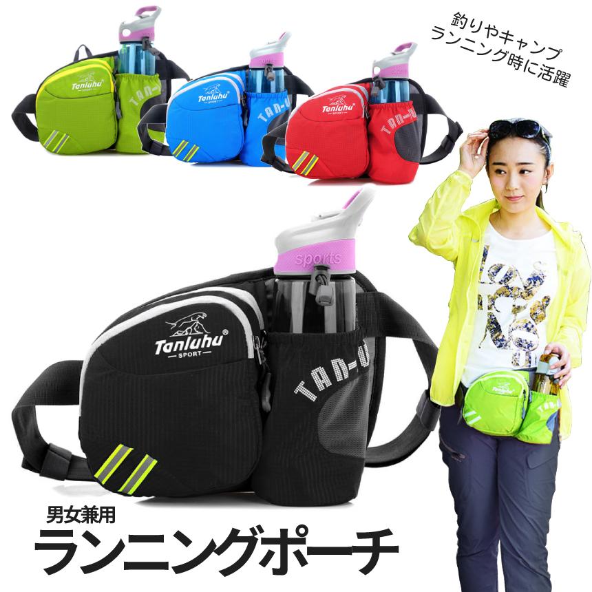 ランニング ポーチ スポーツ バッグ ペットボトル ウエストポーチ ウェスト ジョギング ショルダーバッグ ドリンクホルダー 反射 防水 釣り 男女 兼用 RUNDPO |  | 09