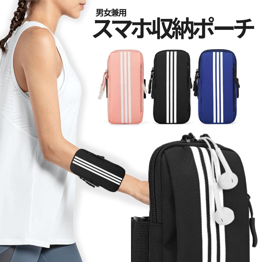 アームポーチ ランニング ポーチ スマホ 収納 アームバンド スポーツ バッグ 腕 2ファスナー ジョギング ウォーキング 防水 男女兼用 メンズ レディース RUNAMPO |  | 10