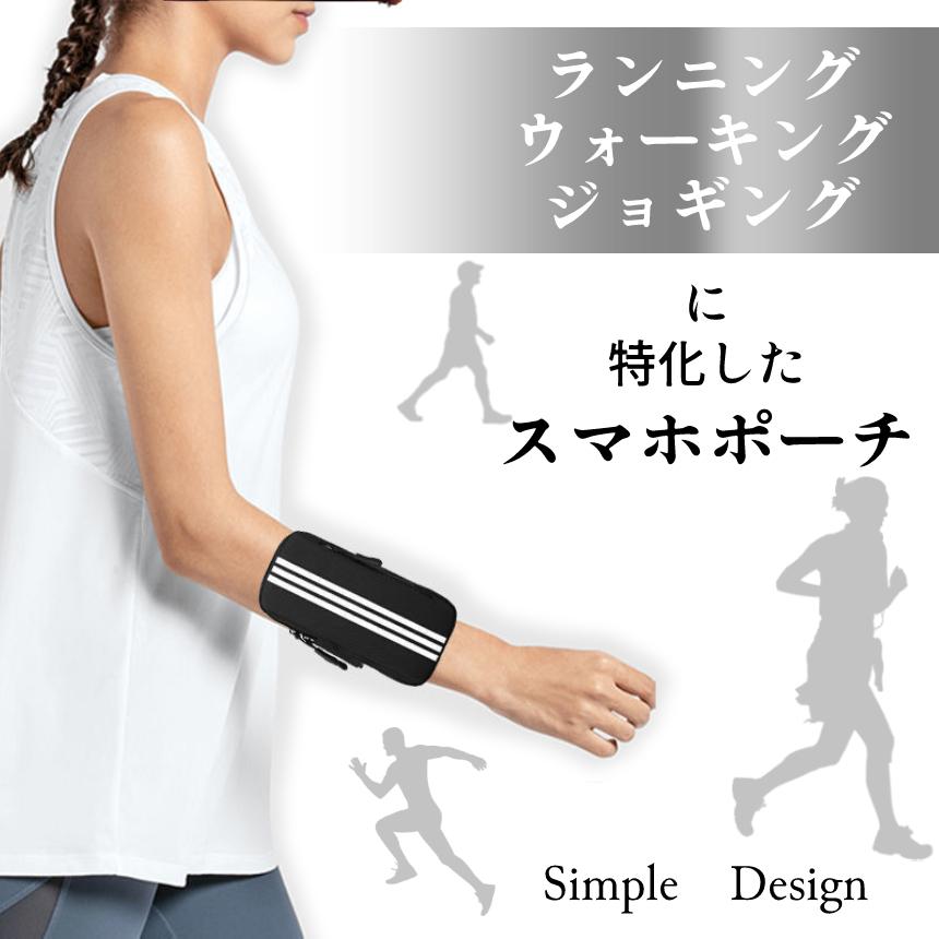 アームポーチ ランニング ポーチ スマホ 収納 アームバンド スポーツ バッグ 腕 2ファスナー ジョギング ウォーキング 防水 男女兼用 メンズ レディース RUNAMPO |  | 05
