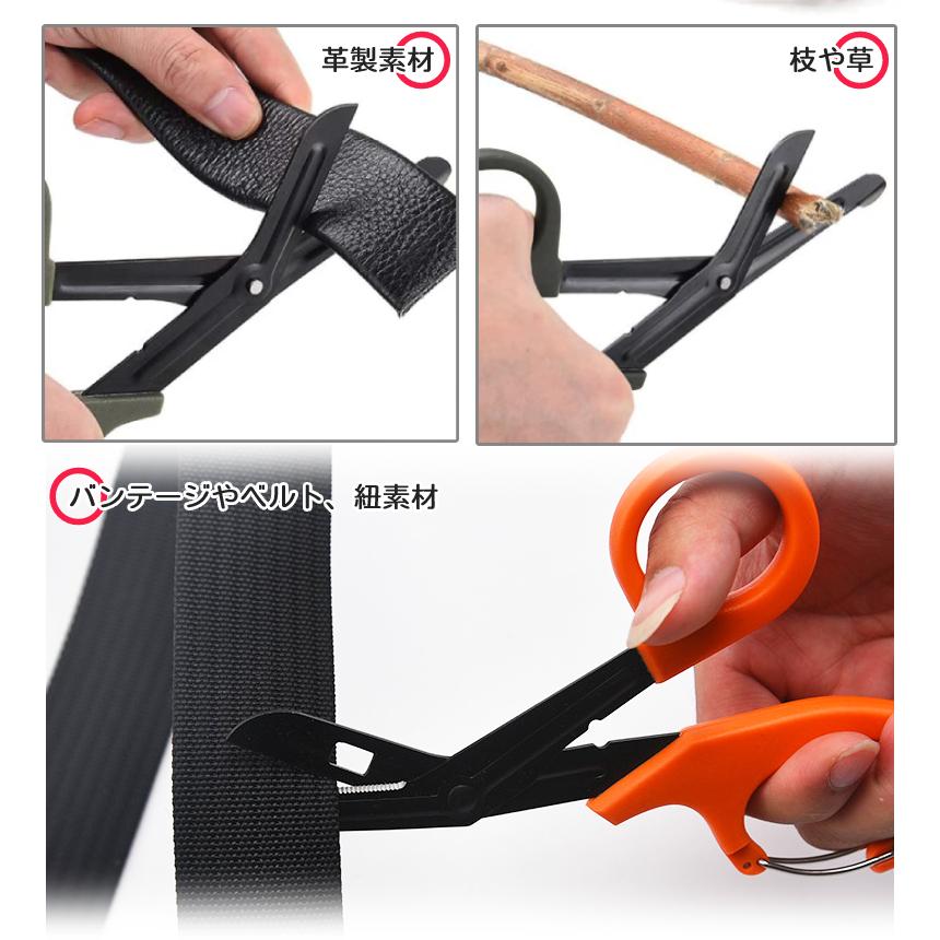 アウトドア ハサミ 鋸状刃 ギザギザ はさみ 鋏 ラインカッター PE 釣り フィッシング キャンプ シザー ワイヤー 枝切り バンテージ テーピング カット PESSAMI |  | 04