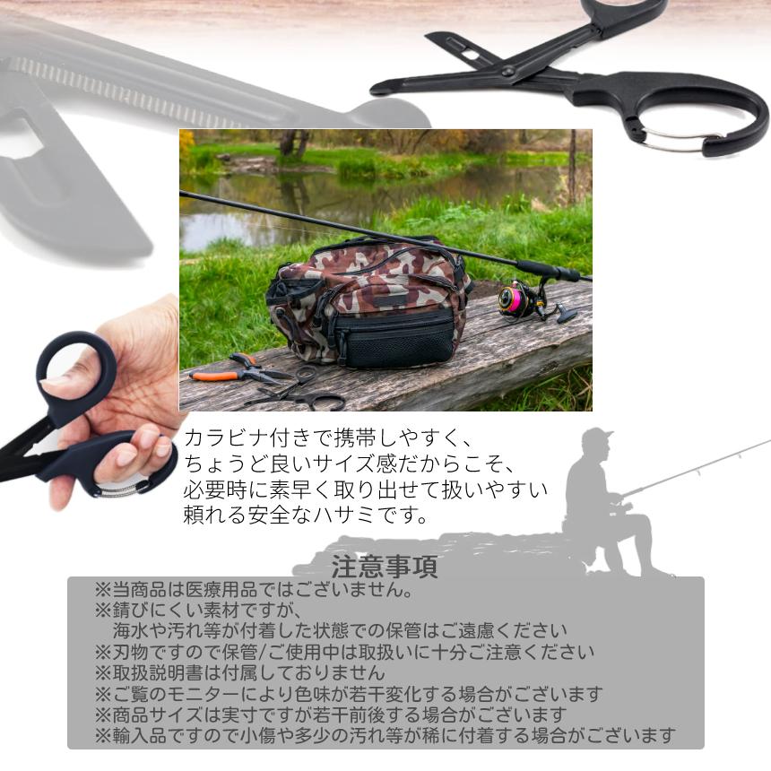 アウトドア ハサミ 鋸状刃 ギザギザ はさみ 鋏 ラインカッター PE 釣り フィッシング キャンプ シザー ワイヤー 枝切り バンテージ テーピング カット PESSAMI |  | 06