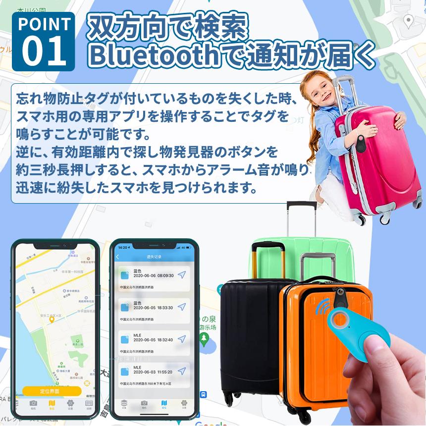 キーファインダー 紛失 防止 探し物 発見器 タグ キーホルダー型