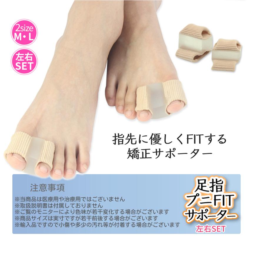 道具一切不要！ 外反母趾改善術 道具一切不要！ 外反母趾改善術 | 医療情報研究所 DVD教材ストア