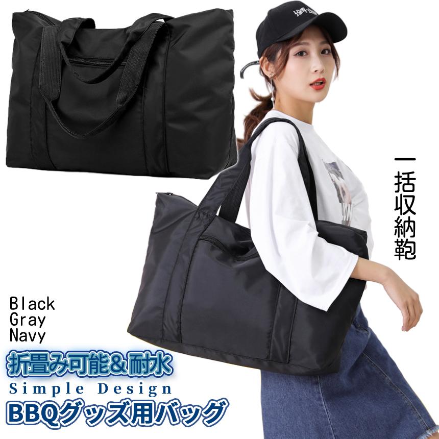 アウトドア バッグ 撥水 36L 収納 カバン トートバッグ キャンプ