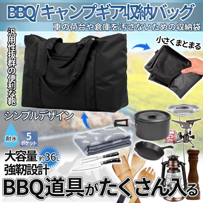 【はる】トートバッグ型キャンプギア アウトドアギア収納ケースＥ woodybellys_bz2213