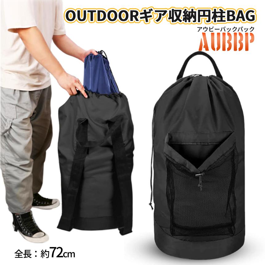 リュック 大容量 57L アウトドア バッグ 防災リュック メンズ