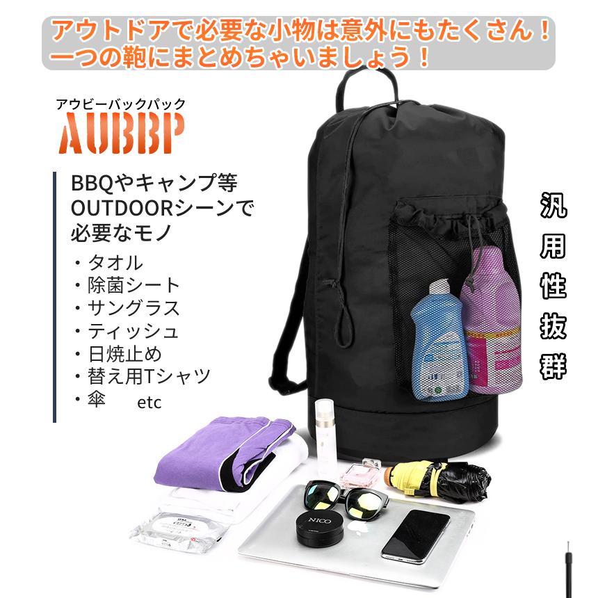 リュック 大容量 57L アウトドア バッグ 防災リュック メンズ