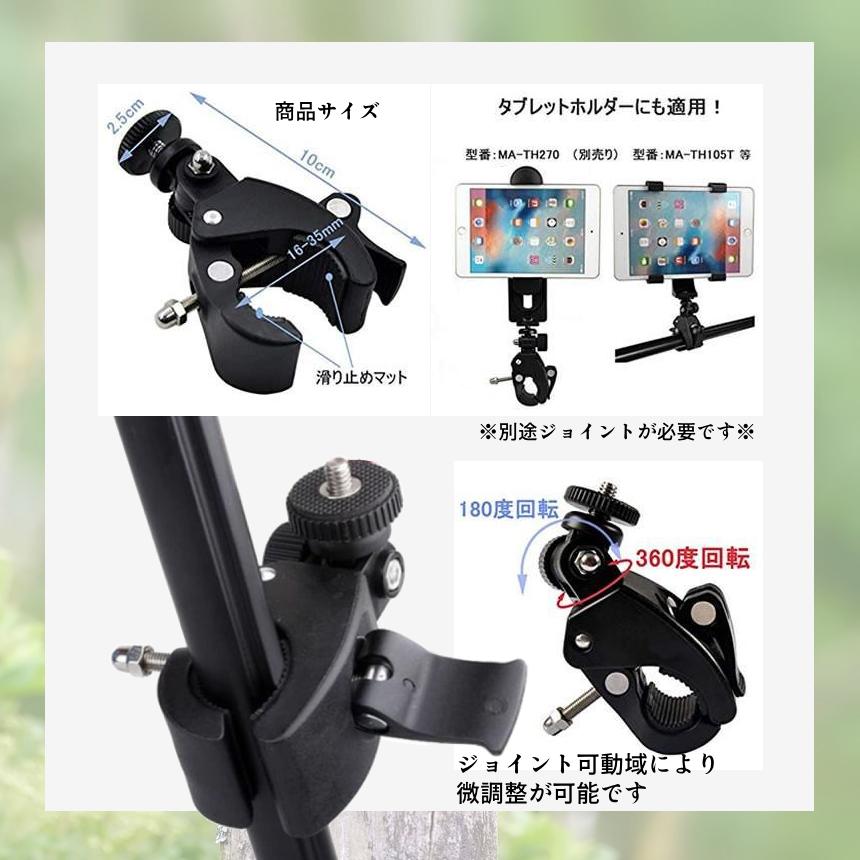 GoPro マウント アクセサリー ゴープロ バイク 自転車 ハンドル