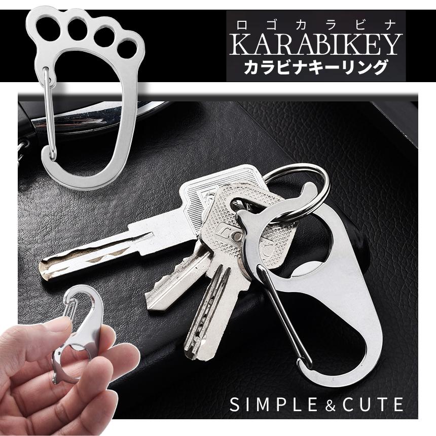 カラビナ キーリング キーホルダー ステンレス ネコ ねこ 猫 足跡 栓