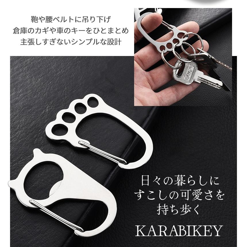 カラビナ キーリング キーホルダー ステンレス ネコ ねこ 猫 足跡 栓