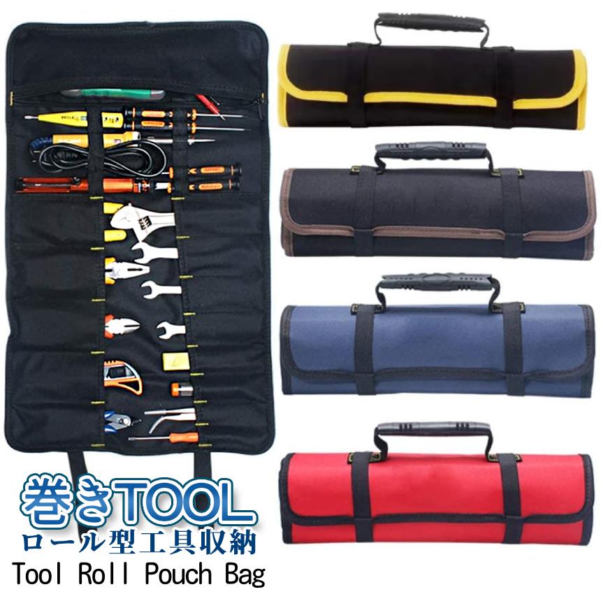 ツールバッグ 工具入れ 工具 収納 DIY ツール バッグ ロール タイプ 頑丈 素材 持ち手 持ち運び 携帯 ファスナー ゴムバンド 工具箱 ケース 巻き物 MAKITOOL |  | 05